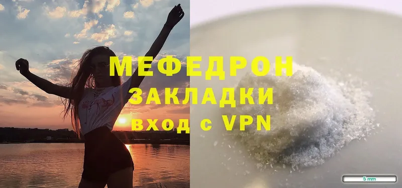 Мефедрон mephedrone  kraken зеркало  Добрянка 